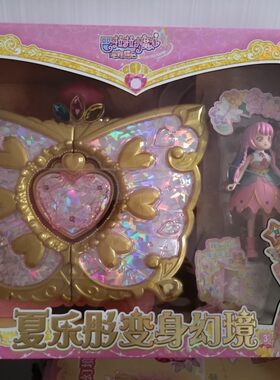 巴拉拉小魔仙星缘蝶起魔法棒