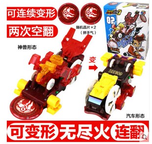 奥迪双钻 爆裂飞车3 暴烈变形玩具车晶片合体夺晶疾影风684101