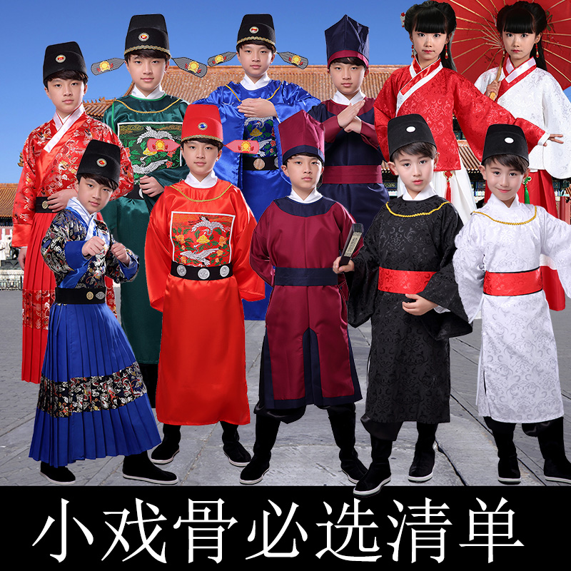 古装男童明朝捕快飞鱼服