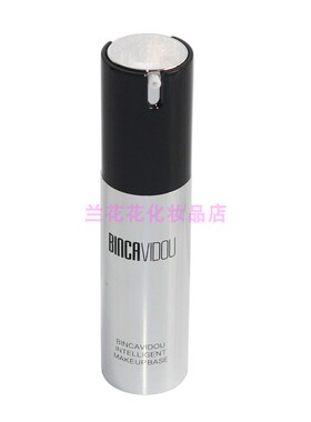 包邮 专柜正品 随肌应变隔离霜 30ml 柔纱紫/柔光绿 隔离 保湿