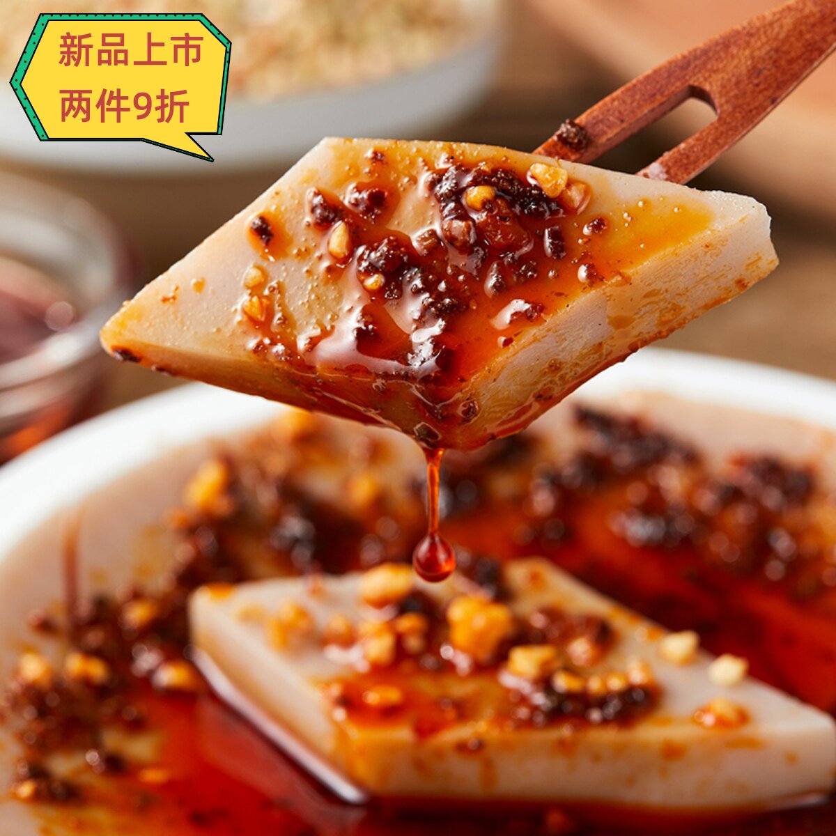 山西特产荞面辣油碗托速食香辣小吃懒人家用零食低脂碗团夏季凉粉