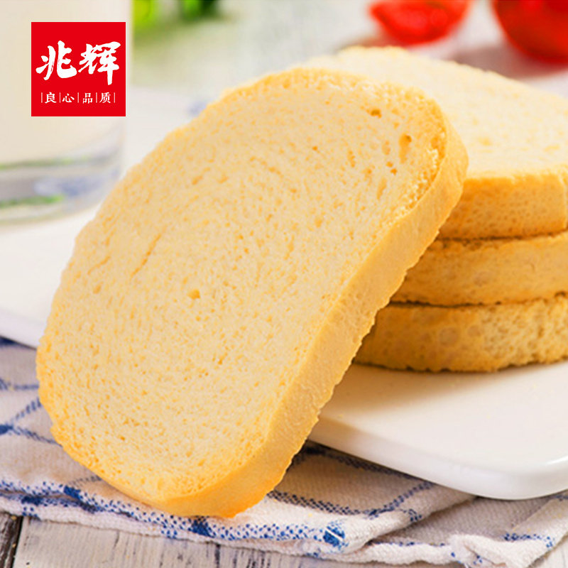 兆辉馍片整箱多口味休闲零食特产