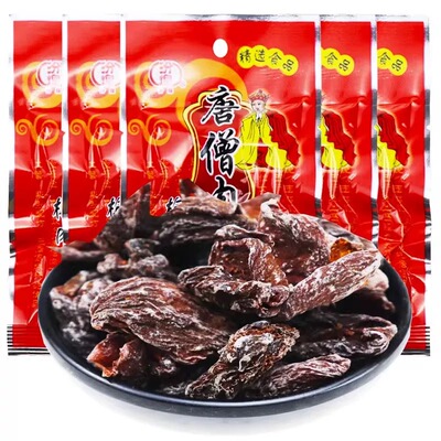 唐僧梅肉话梅肉半边梅酸无核