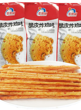 张想成脆皮炸鸡味辣条