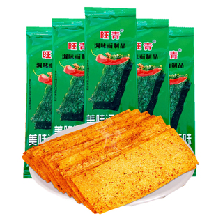 旺青美味海苔味干的辣条食童年回忆小食品8090怀旧宿舍零食品辣片