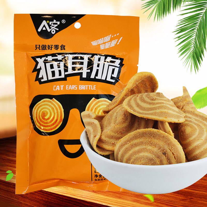 猫耳朵猫耳脆休闲膨化食品零食猫耳酥饼干薄脆耳朵脆糕点蟹黄香辣
