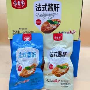 法式酱肝卤味零食鸡肝小吃真空即食甜辣香辣烧烤味网红熟食肉制品