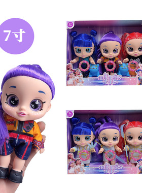 跨境18CM7寸K-POP猎魔女团5D眼迷你蓝老虎带主题音乐搪胶公仔玩具