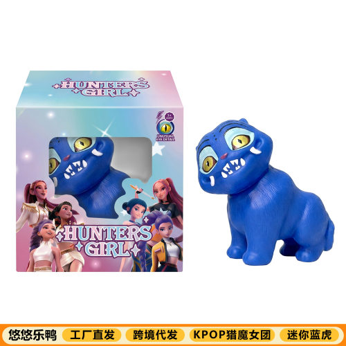 跨境kpop demon hunters plush猎魔女团蓝老虎搪胶公仔儿童玩具
