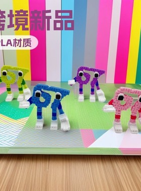 3d打印steal a brainrot SammyJandel窃取脑腐公仔67号像素玩具偶