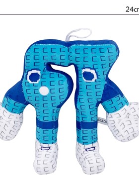 Steal a Brainrot游戏窃取脑腐周边娃娃可爱67公仔蓝色毛绒玩具偶