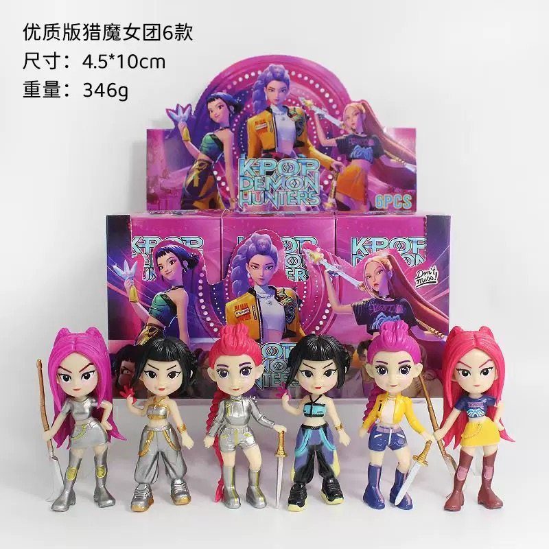 热销猎魔女团玩具手办盲盒套装kpop鲁露米高颜值模型人偶女孩礼物,模玩/动漫/周边/娃圈三坑/桌游,潮玩盲盒,淘宝优惠券,粉丝福利购,淘宝优惠卷