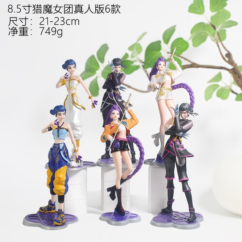 跨境新款高颜值猎魔女团kpop手办公仔玩具rumi女孩六一儿童节礼物