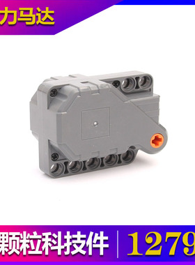 国产积木12799国产小颗粒科技件散件配件零件 PF件回力马达电机