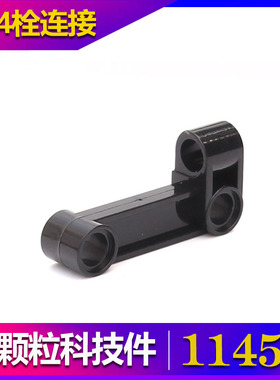 国产积木11455国产小颗粒科技件零件散件配件6019986 2x4栓连接