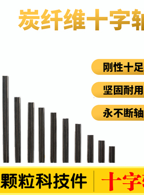 国产积木4519 3705 32073 3706 3707 44294 60485 23948 3708 504