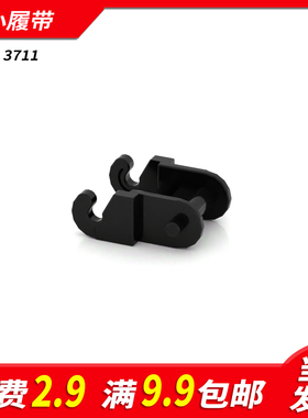 国产积木3711小颗粒科技配件 小履带链条 3711 15379 57518 88323