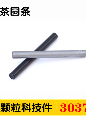 国产积木30374小颗粒科技散件配件积木零件补件1×4圆条圆棒21462