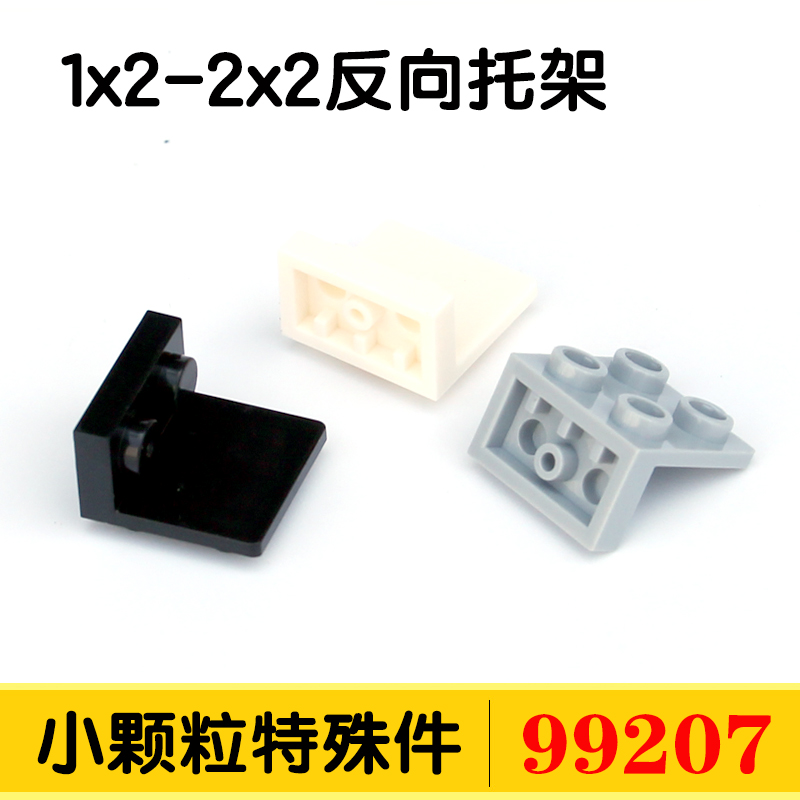 diy国产小颗粒积木散件乐高