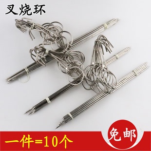不锈钢叉烧针叉烧环叉烧钩鸡翼环排骨钩鸡翅钩连环叉烧针烧肉针