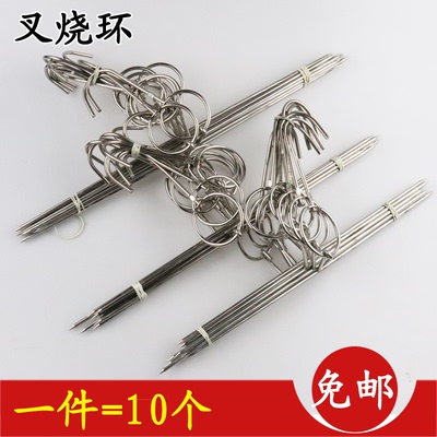 不锈钢叉烧环叉烧钩烧肉针鸡翅钩