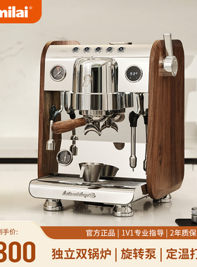 【上门安装】格米莱银鲨3148C 意式半自动咖啡机家商用现磨奶茶店