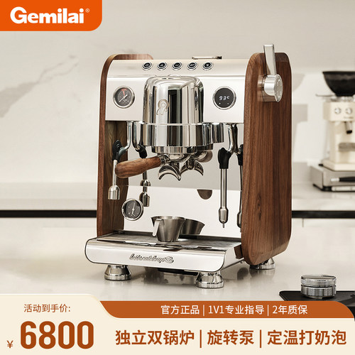 【上门安装】格米莱银鲨3148C 意式半自动咖啡机家商用现磨奶茶店