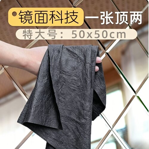 专用洗车毛巾擦玻璃吸水