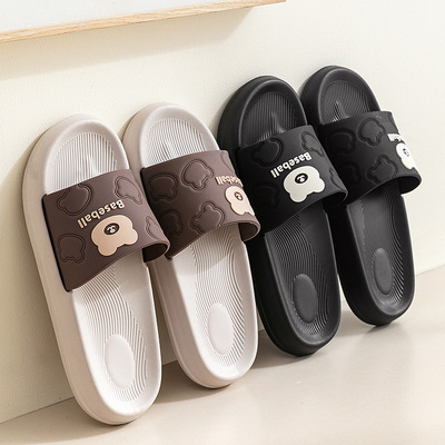 拖鞋男士夏季2025新款室内家居防滑防臭浴室洗澡居家用凉拖鞋男款