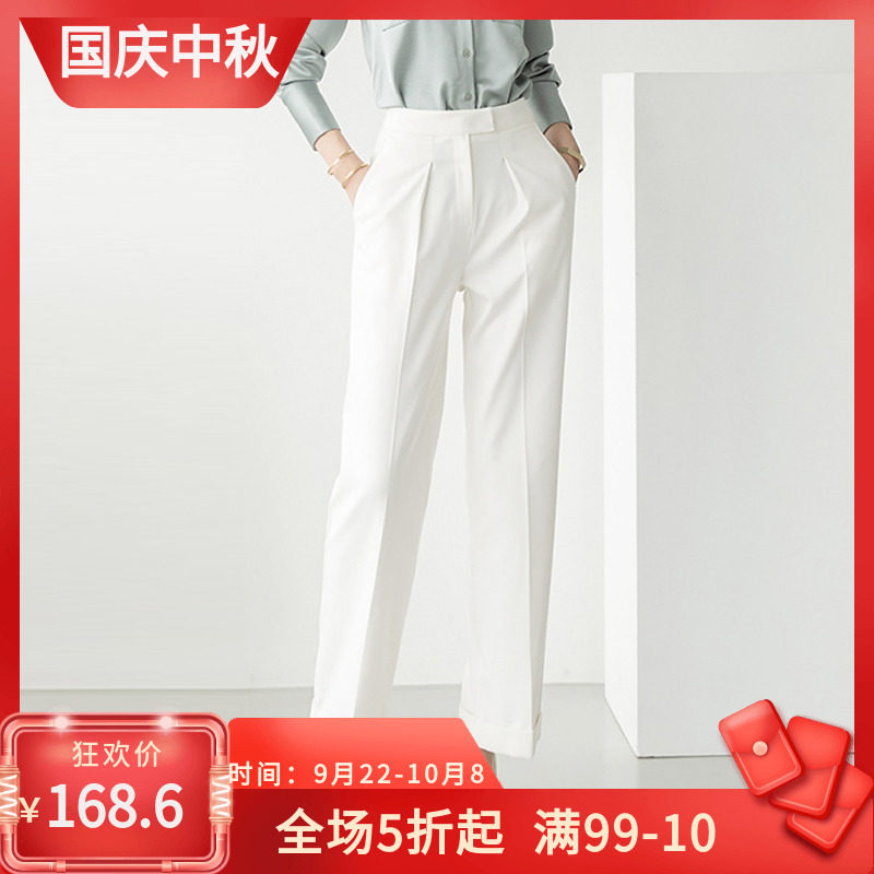 2020新款宽松白色直筒裤子女休闲阔腿裤垂感哈伦锥形显瘦西装裤