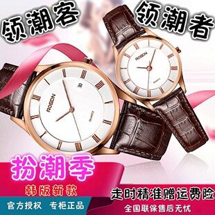领潮客劳士顿时尚情侣表手表男女石英表腕表皮带女款学生防水一对