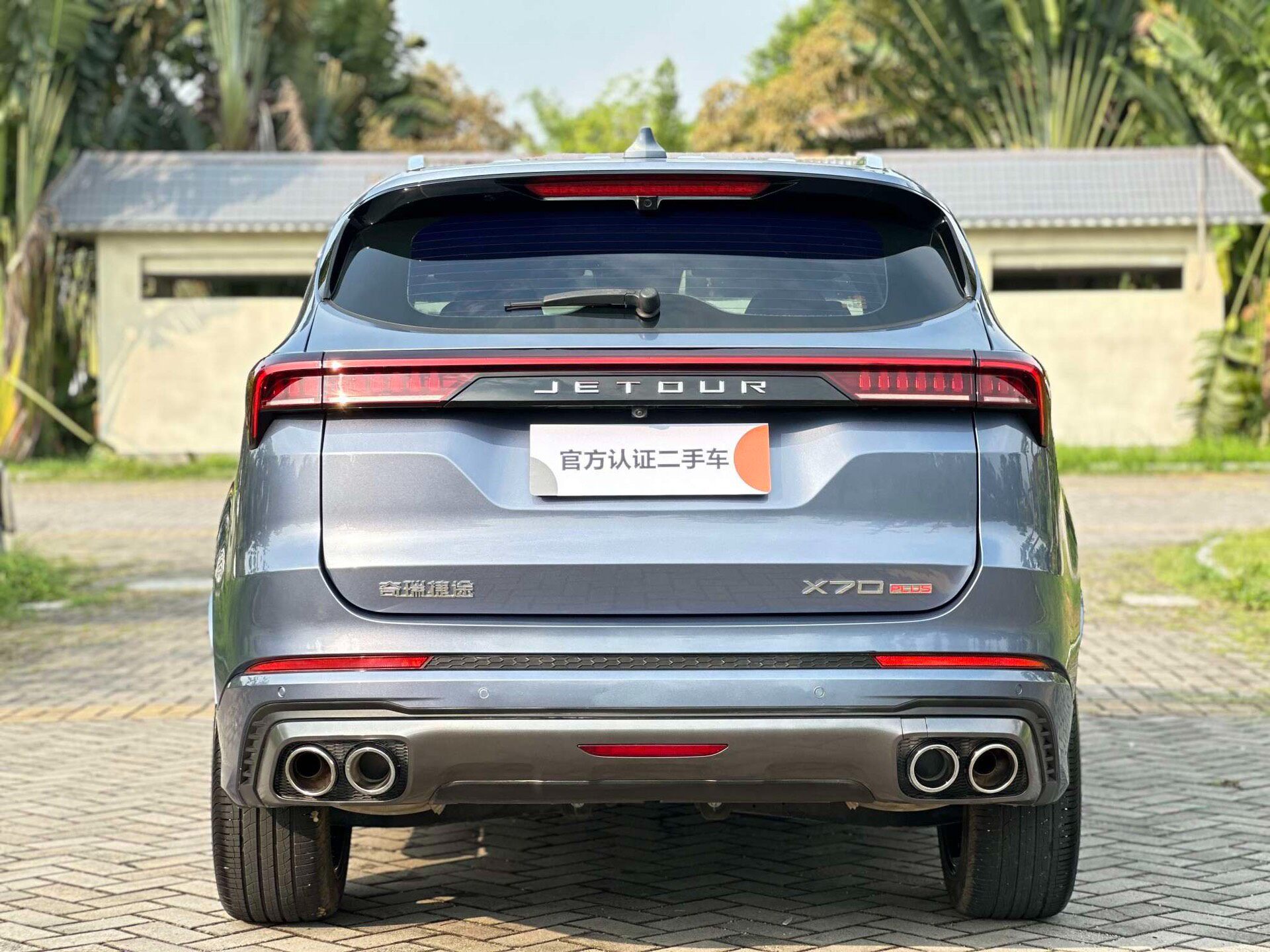 2021 Jetour X70 Zhuge Edition