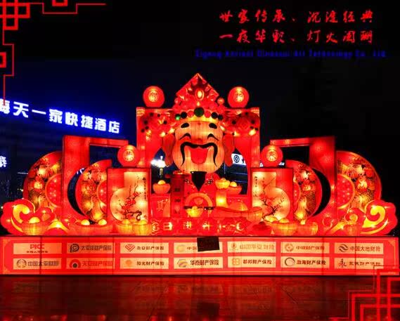 自贡十年老店独家定制各种大型春节灯会彩灯河灯宫灯元宵闹新春灯