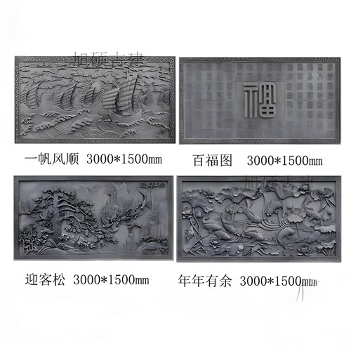 庭院迎门墙砖雕旭硕古出厂价门匾