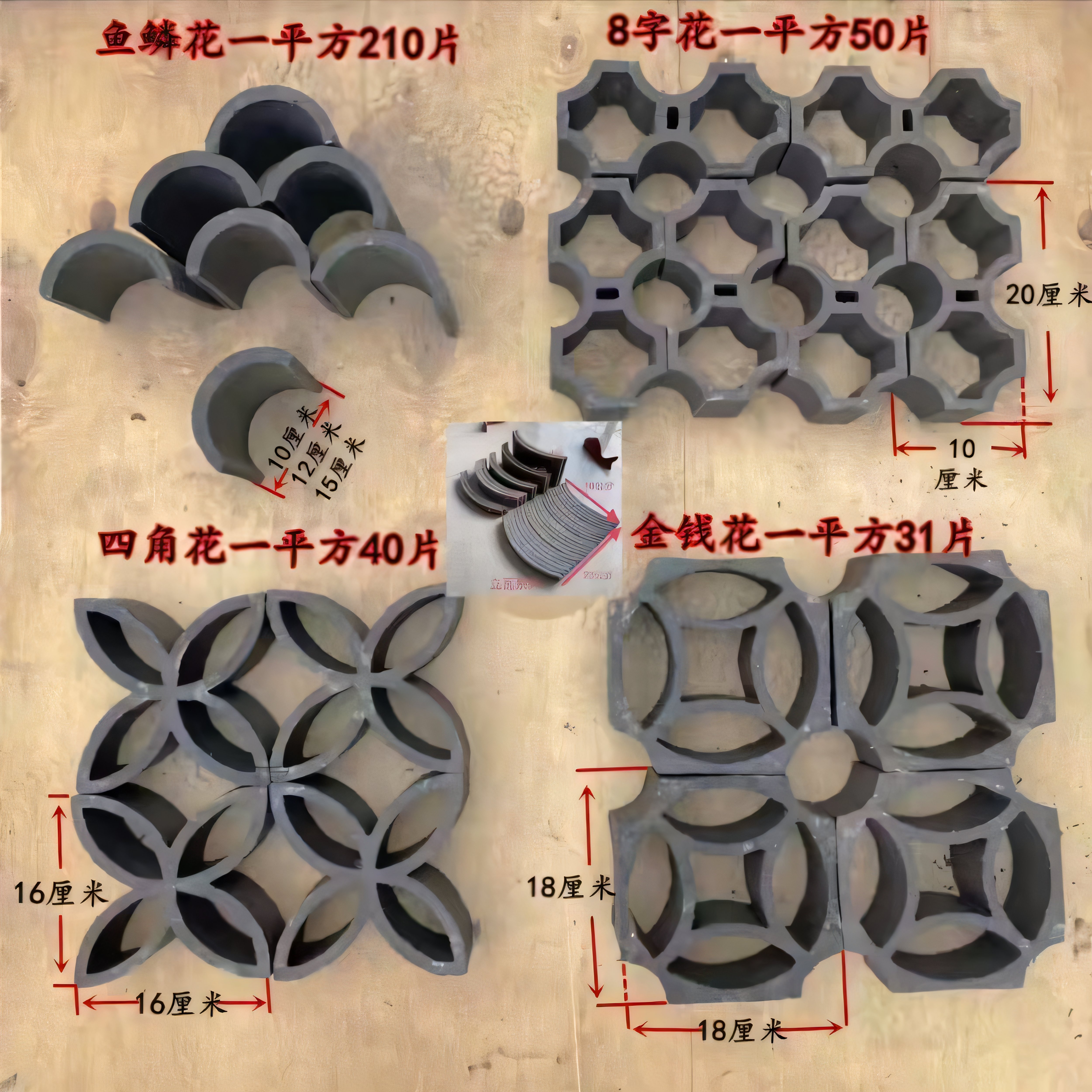 旭硕窗花厂家直销砖雕窗花
