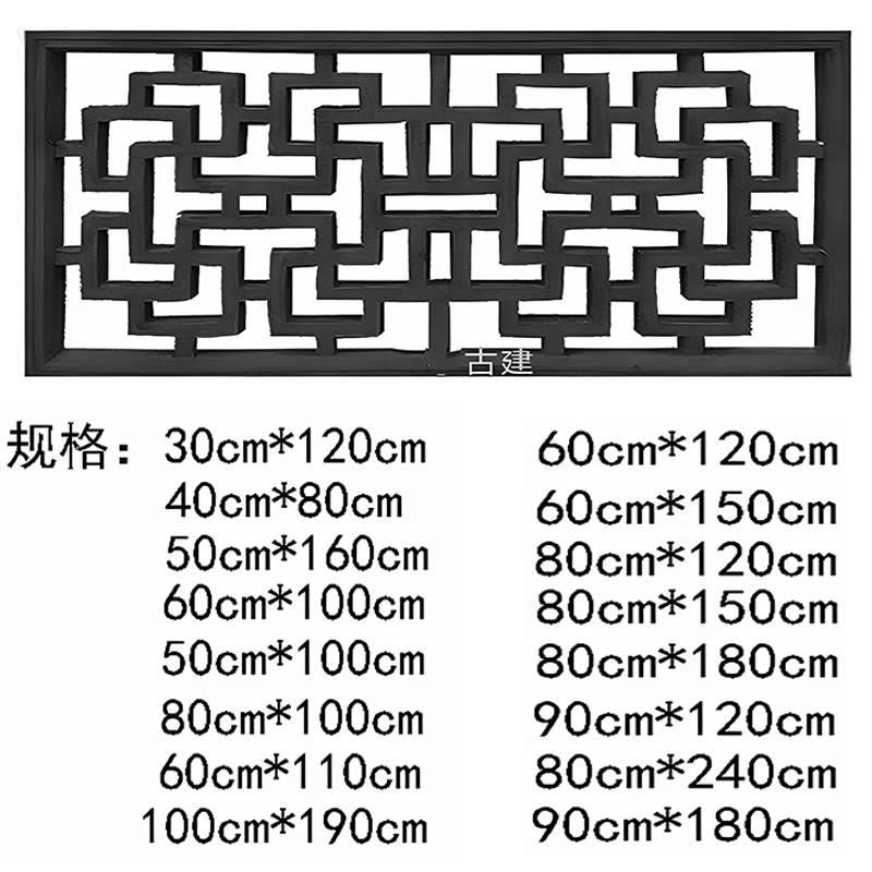 古建砖雕镂空花窗仿古中式园林庭院围墙复古方形圆形水泥花格窗