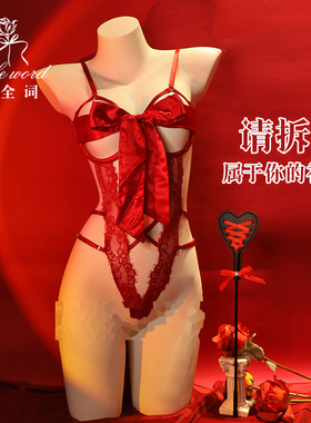 AQC安全词「红色礼物」性感蕾丝连体衣高级感qqny浪漫女纯欲内衣
