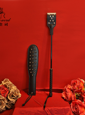 小圈实践工具铆钉单面短拍双面铆钉长拍皮拍子马鞭套装