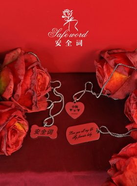 小狗牌可刻字choker项链可拆卸铭牌挂饰颈链骨头爱心圆形牌定制