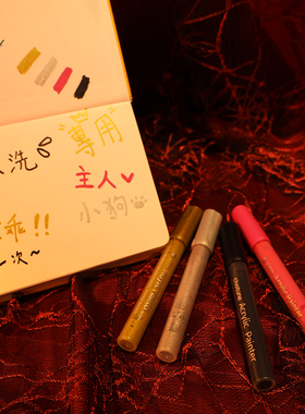 人体涂鸦笔可水洗身体皮肤写字笔情趣记号笔水性彩绘性可擦彩色笔