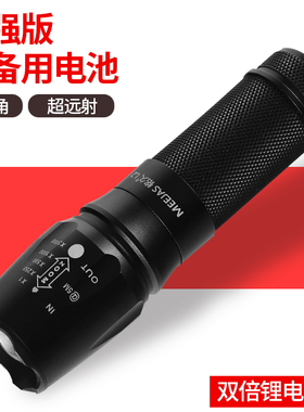 铭久L2手电筒强光可充电灯超亮远射26650家用户外小迷你T6防水LED