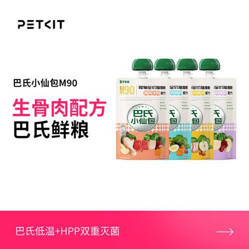 生骨肉配方 营养完整 乳铁蛋白 增强免疫