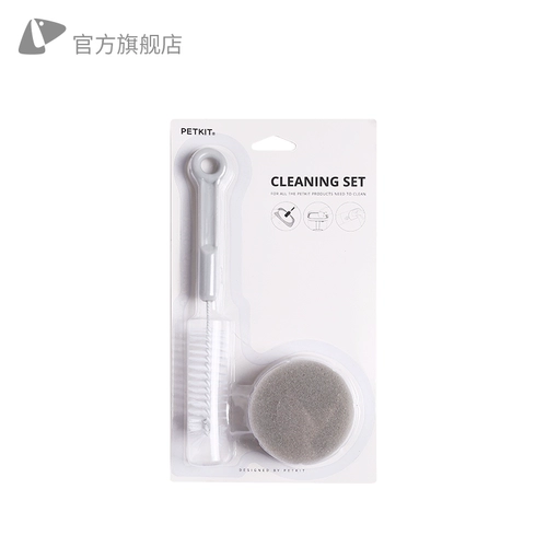 Petkit Water Dispenser Xiaopei Clean Set Set