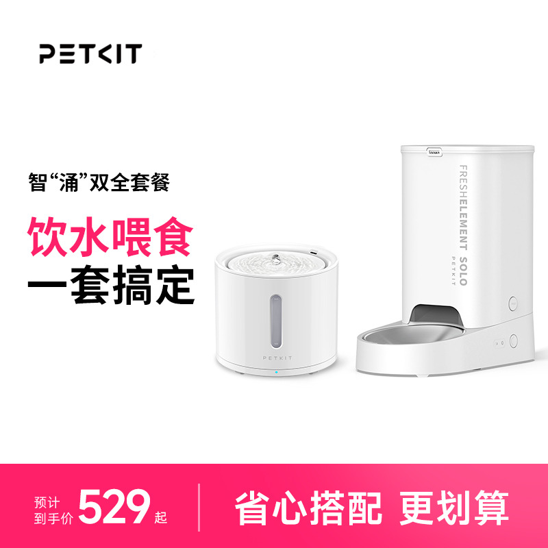 饮水机猫咪小佩喂食器智能喂食