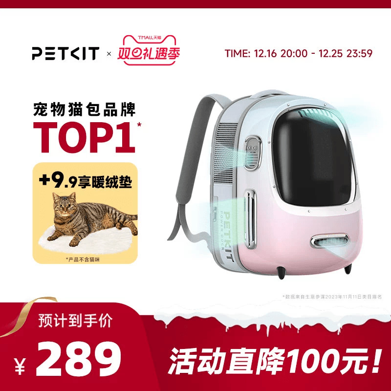 【狂欢价】小佩宠物新风猫包外出便携宠物外出包太空舱猫猫背包猫咪洗澡神器