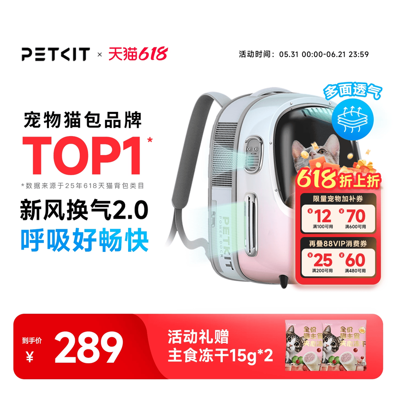 猫狗出门背包装早了？200到400元5款横评，第3款年销6000+最值