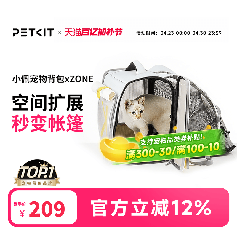 小佩宠物猫包便携外出猫背包外出猫咪洗澡神器双肩包猫咪背包帆布