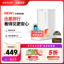 小佩自动喂食器可视猫咪定时宠物智能猫粮狗粮投喂机