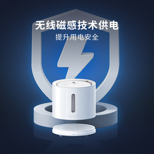 小佩猫咪饮水机solo恒温宠物饮水机无线水泵款狗狗喝水器自动循环