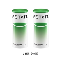 Новая версия мешков для мусора*2 рулона (20 шт*2)